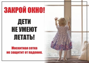 С родителями были проведены беседы С родителями были проведены беседы.