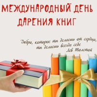 Сегодня воспитанники старшей группы "Жемчужинка" подарили книжки-раскраски малышам Сегодня воспитанники старшей группы "Жемчужинка" подарили книжки-раскраски малышам.