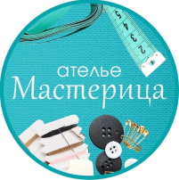 С детьми старшей группы "Жемчужинка" Проведена экскурсия в швейное ателье С детьми старшей группы "Жемчужинка" Проведена экскурсия в швейное ателье.