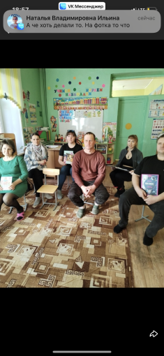 В группе сказка прошло родительское собрание В группе сказка прошло родительское собрание.