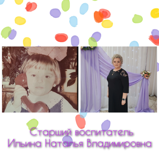 Продолжаем марафон ко Дню дошкольного работника Продолжаем марафон ко Дню дошкольного работника.